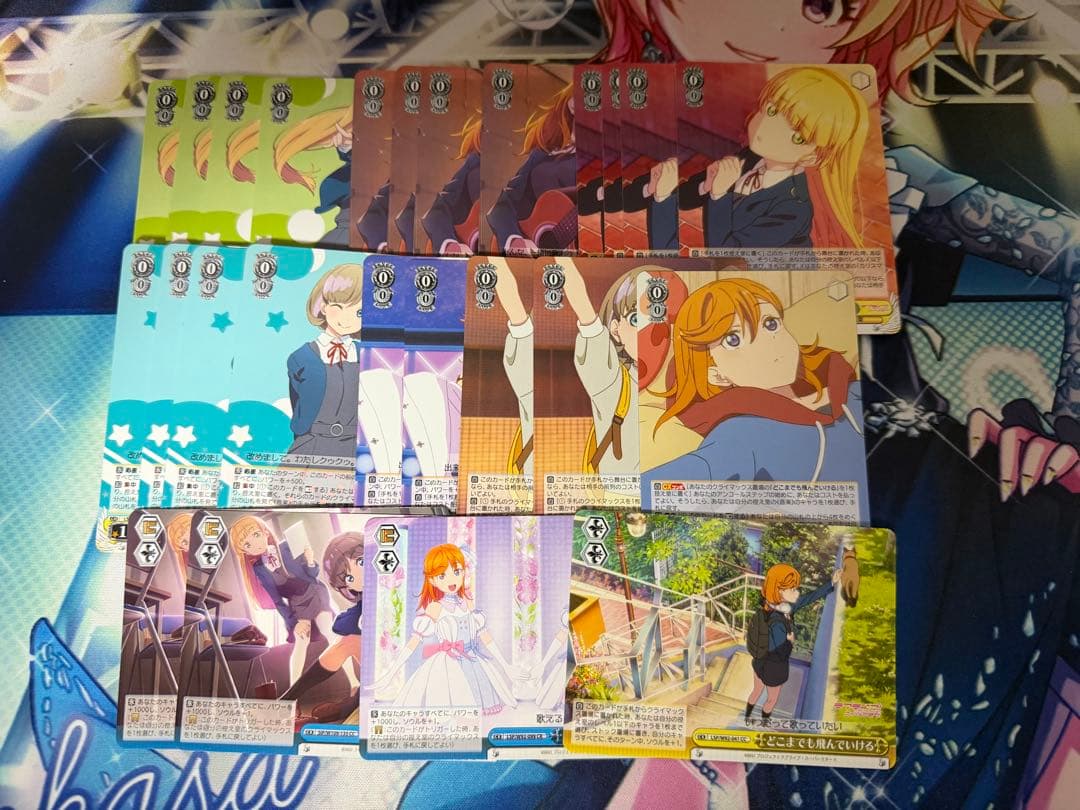 ヴァイス スーパースター デッキ パーツ