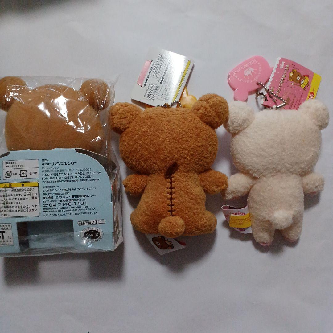 リラックマ　腕時計・ ぬいぐるみ・ストラップ・マスコット・マグカップセット