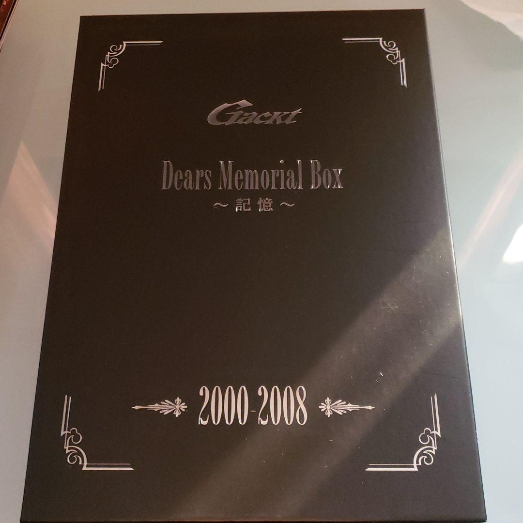 ミュージシャン GACKT Dears Memorial Box