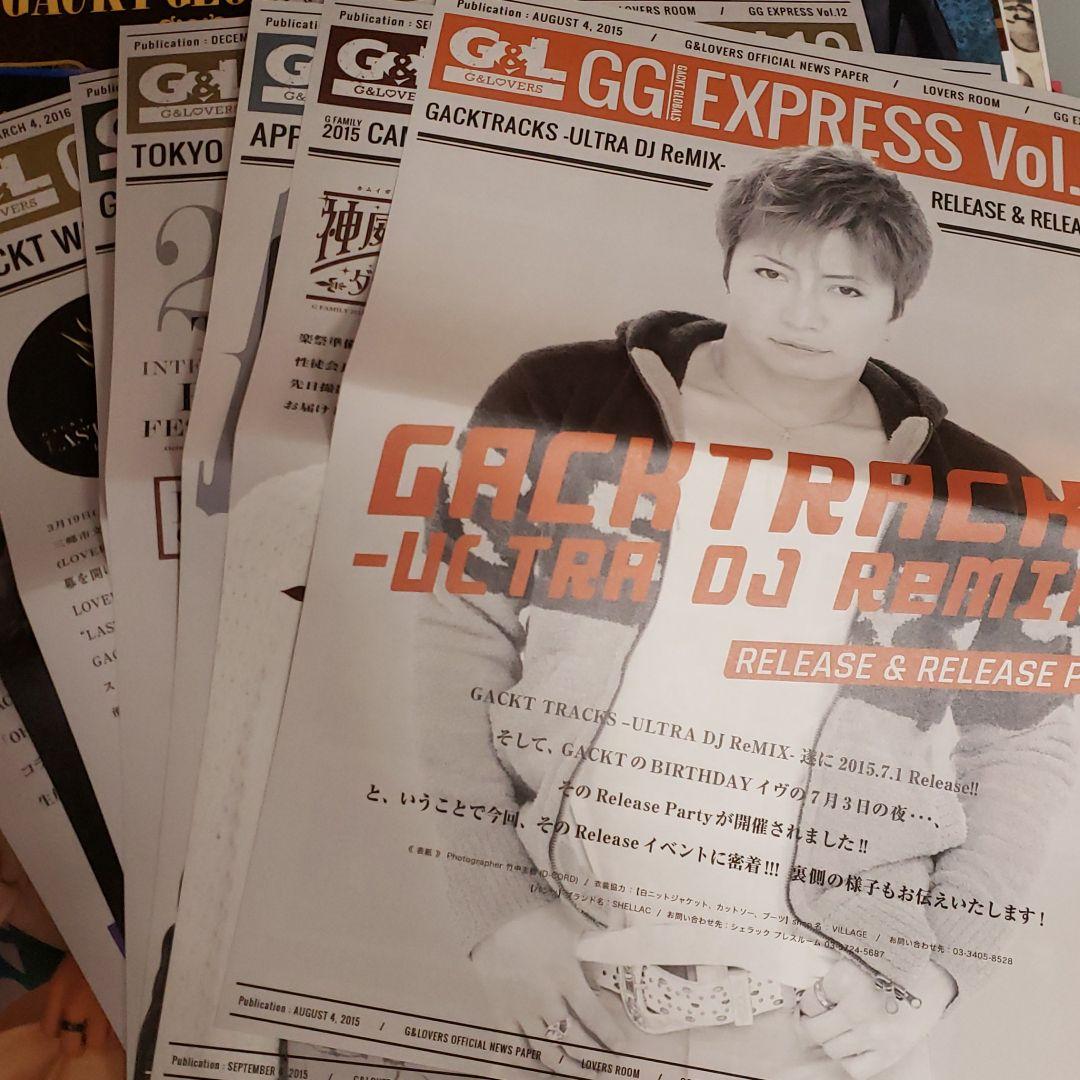 ミュージシャン GACKT Dears Memorial Box