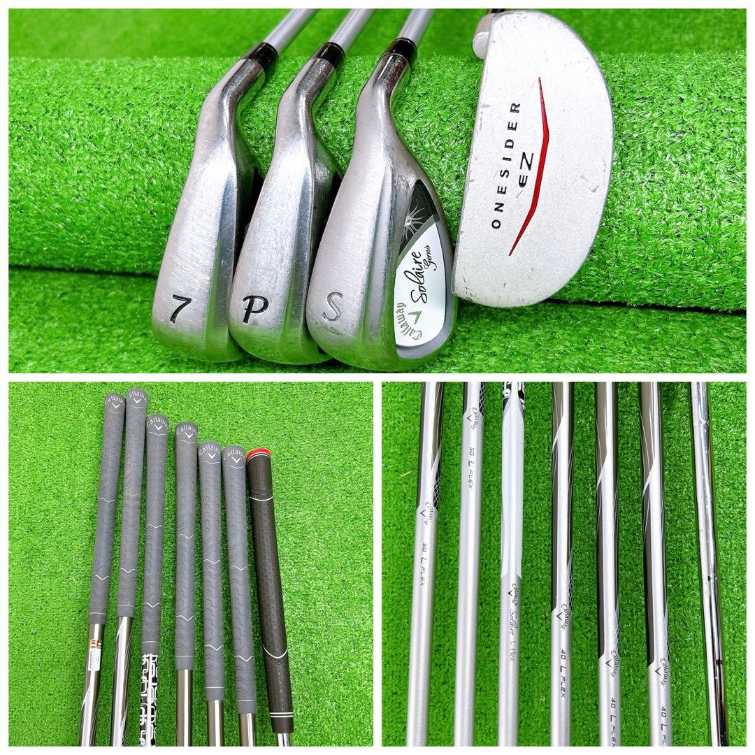 キャロウェイ ソレイユ レディースクラブセット7本 L 初心者 ワンサイダーPT