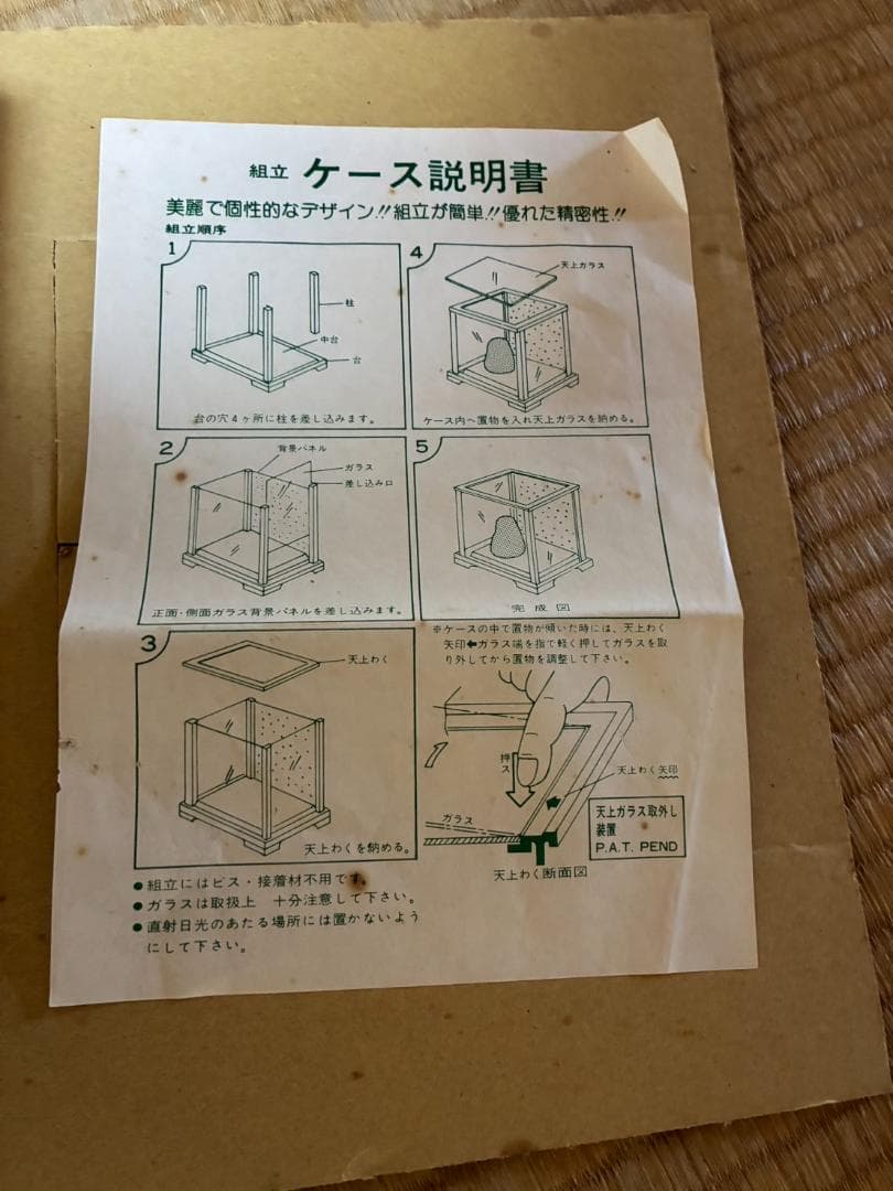 高級美術工芸品 翠春　翆春