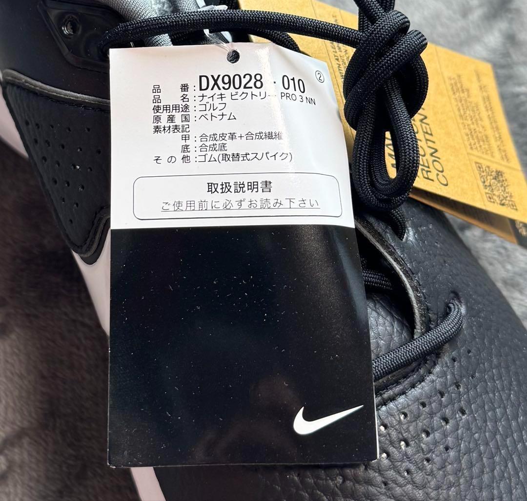 K新品 30㎝ ナイキ ゴルフビクトリー プロ 3 DX9028-010