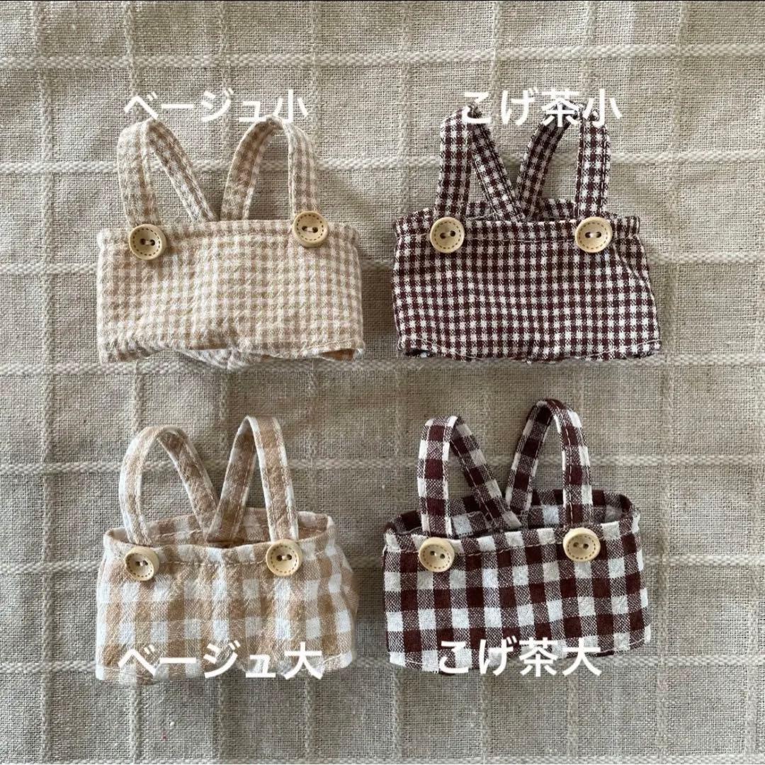 確認用ちびぬいちゃんのボトムス