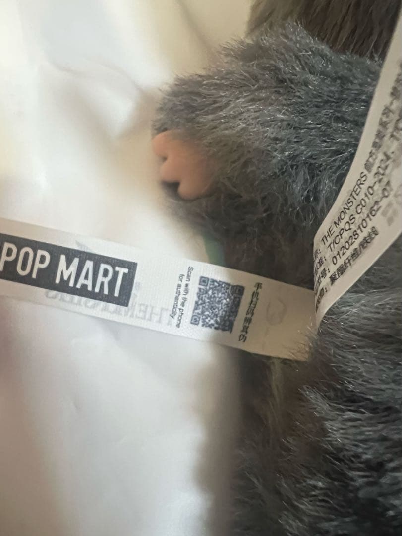 正規品POPMART Big Into Energy V3 ID本我シークレート