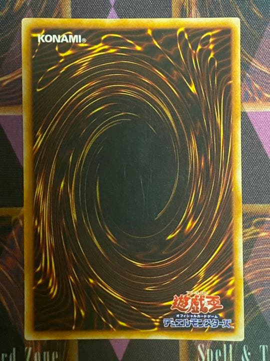 【良品】黒魔道士 中国語版ブラック・マジシャン