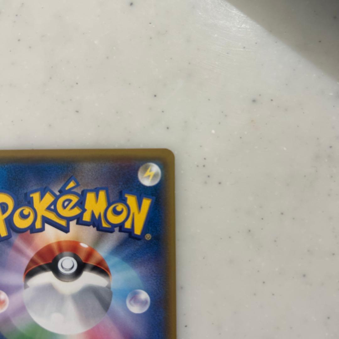 マオ SR SM2L アローラの月光 055/050