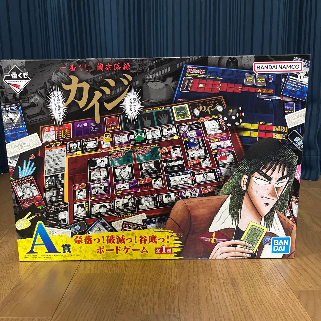 【一番くじ】鬮奈落録カイジ　A.B.D賞　まとめ売り