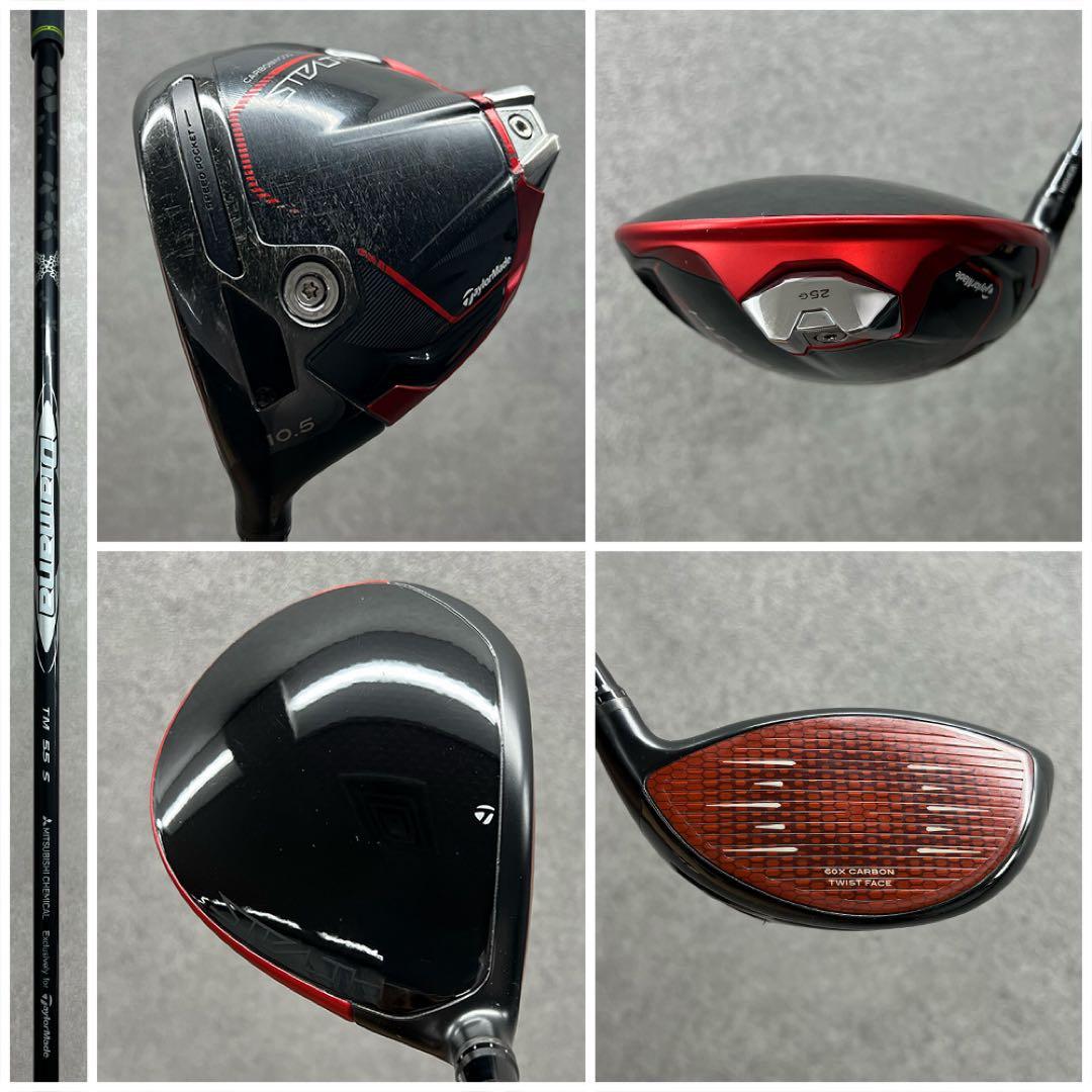 【レフティ】ゴルフクラブセット メンズ テーラーメイド ステルス2 左利き