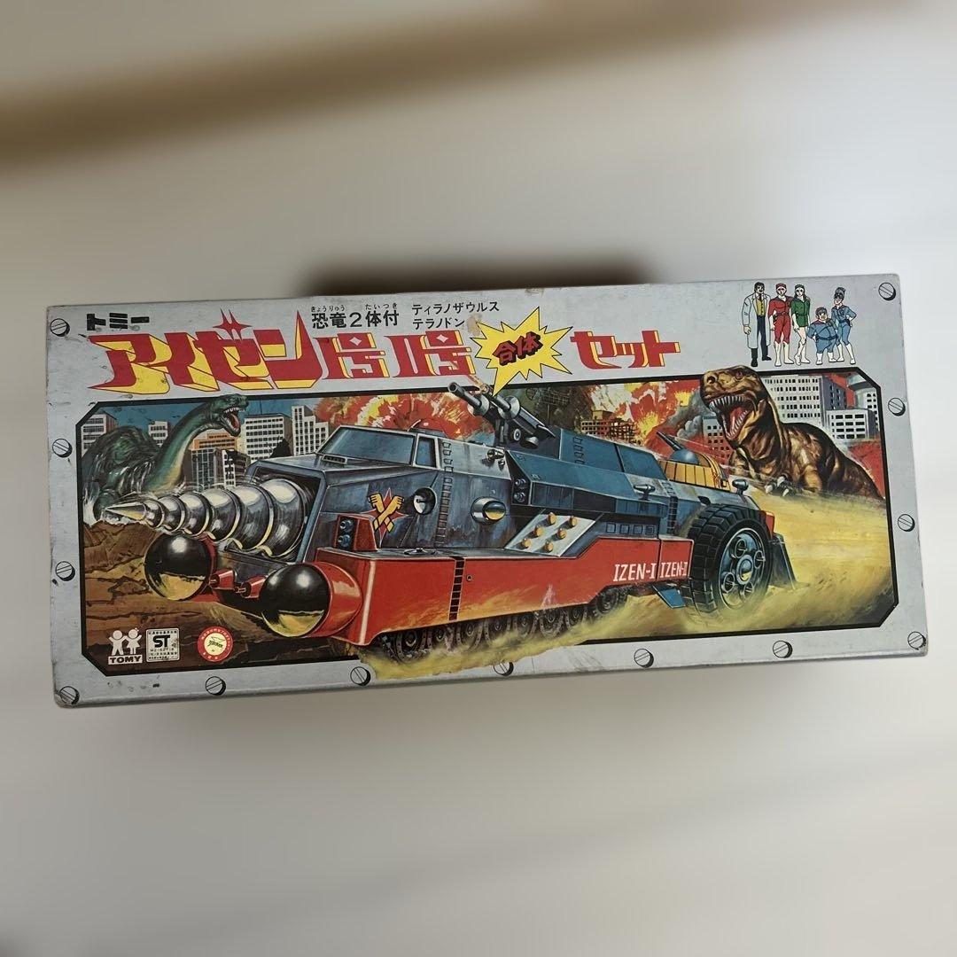 【レトロ】　トミー　恐竜大戦争 アイゼン1号2号 合体セット 箱付き