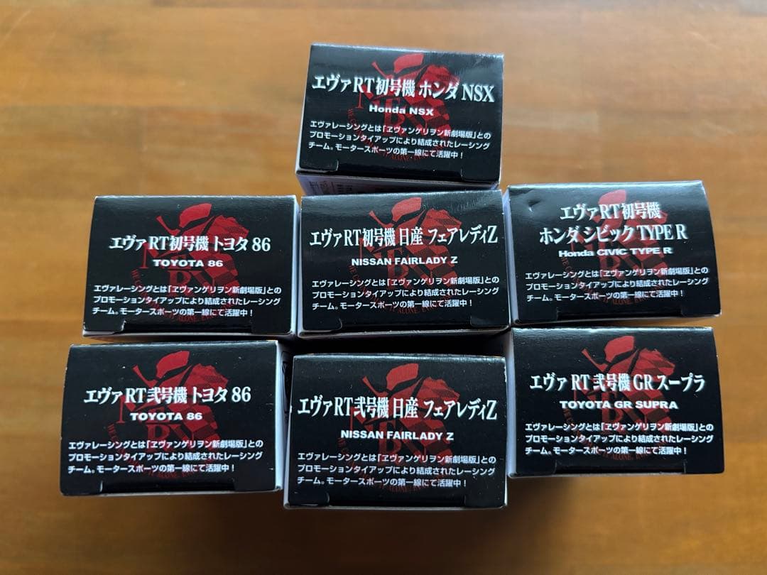 エヴァRT初号機ミニカーセット