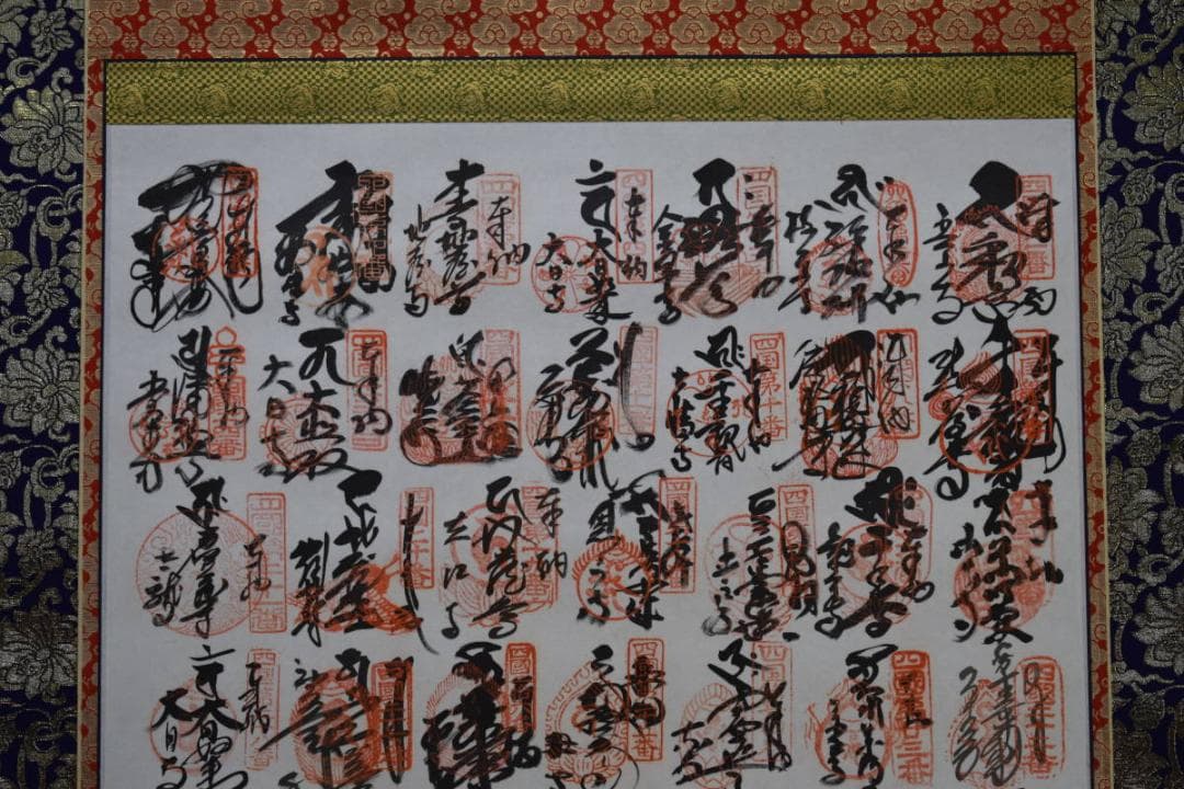 真作/四国八十八箇所霊場集印肉筆/八十八ヶ所/布袋屋掛軸HF-135