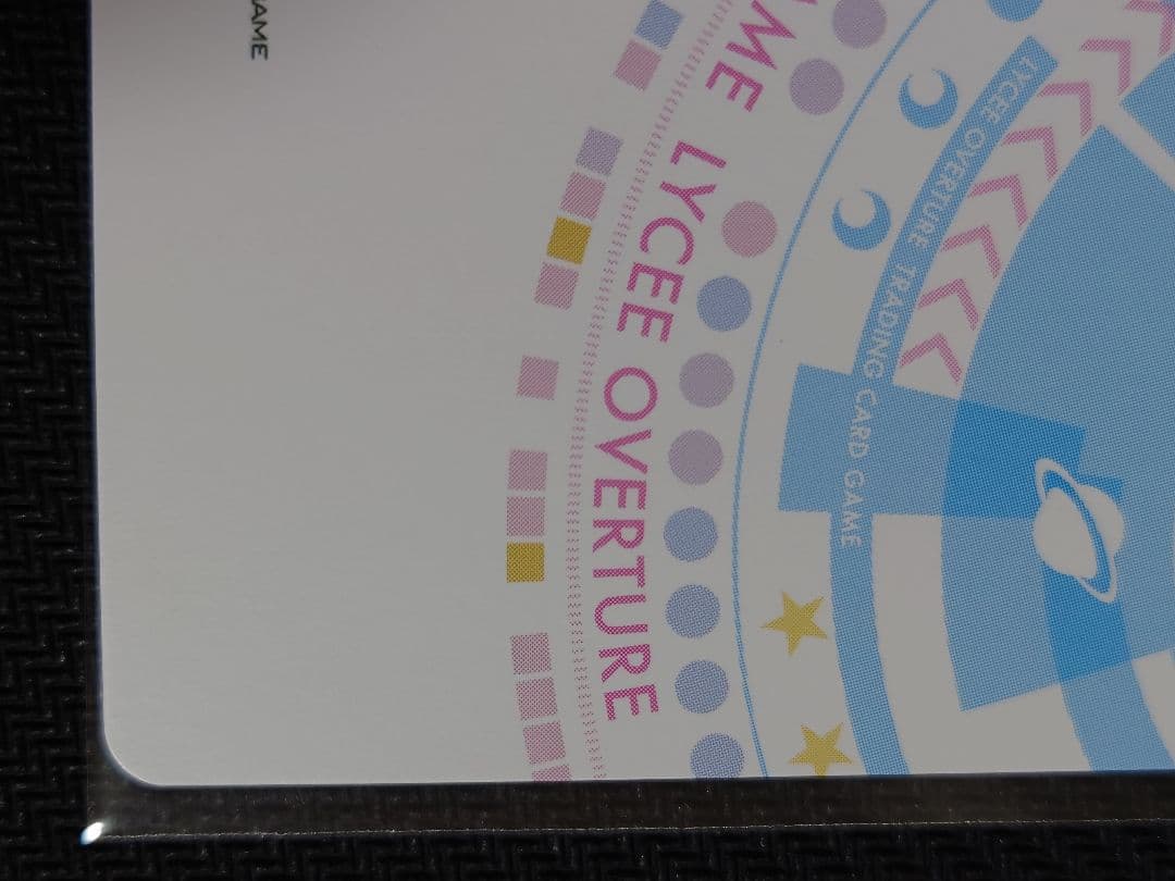 lycee Navel 2.0 SSP 夢子を慕う百合っ子後輩 棟本 椿子