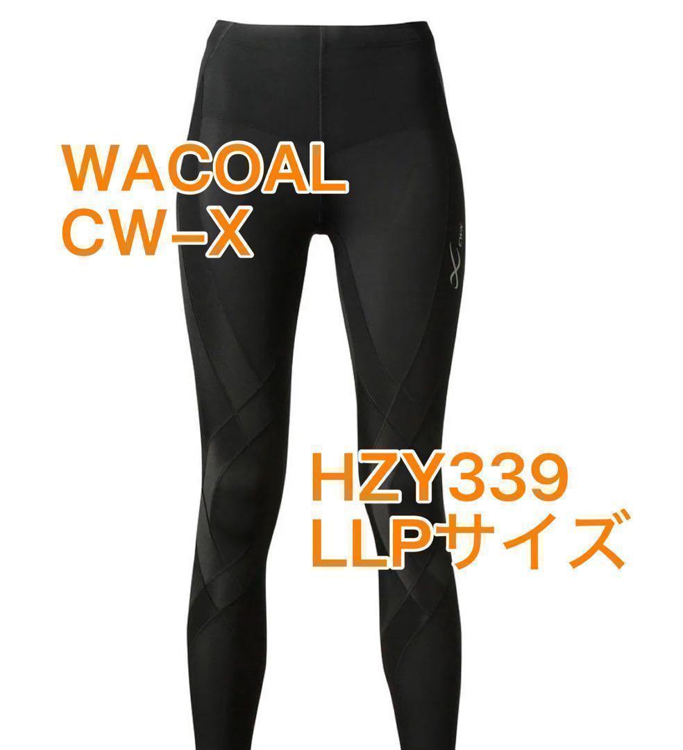 CW-X サポートタイツ ジェネレーター ロング HZY339 LLP