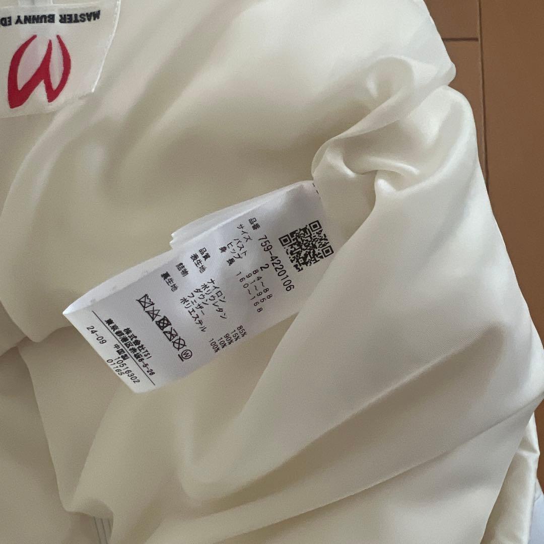 おまとめ専用ページになります。