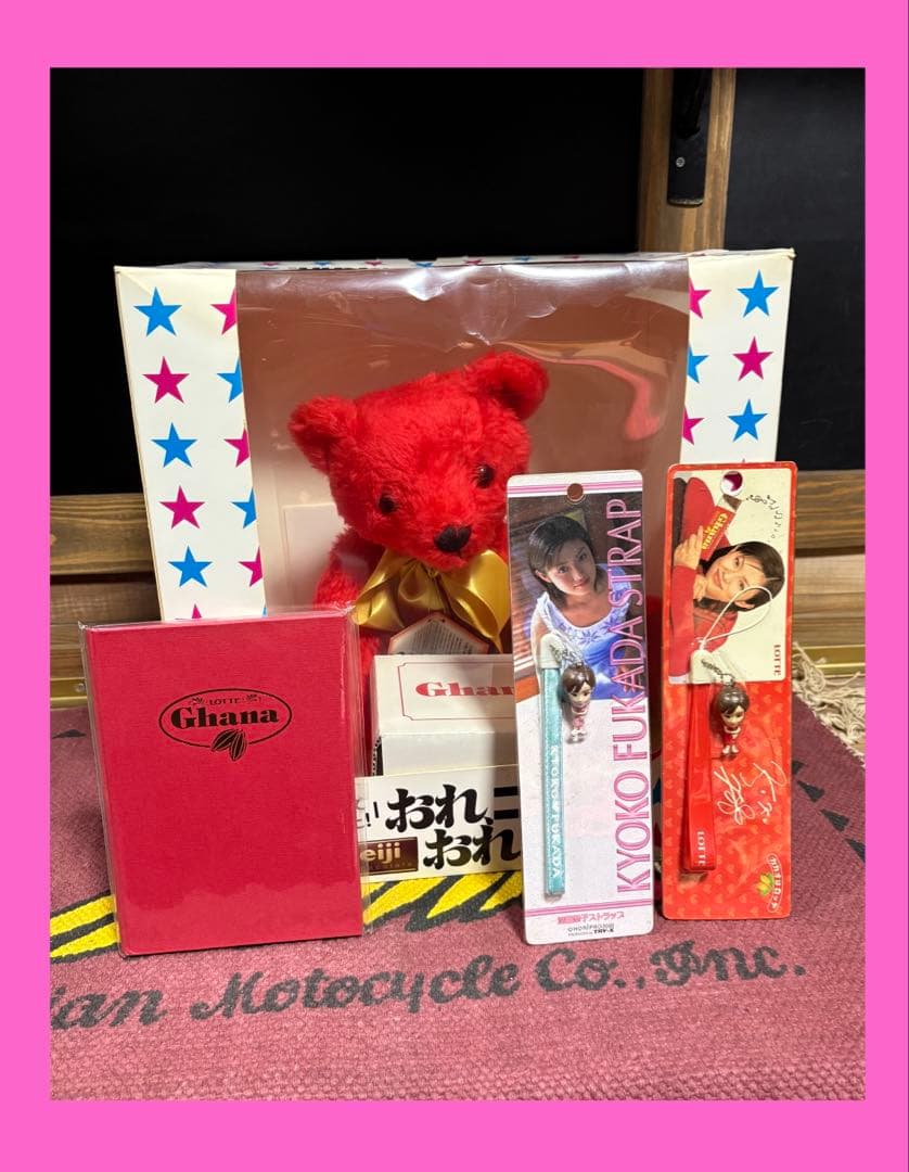 ★ロッテ★ガーナ★深田恭子★赤★テディベア★ポストカード★ストラップ★ 懸賞★