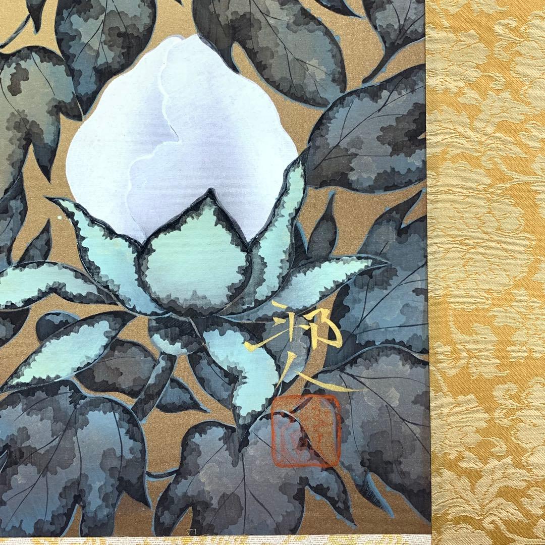 掛軸 山田邦人 四季草花 共箱 紅白梅 B-5