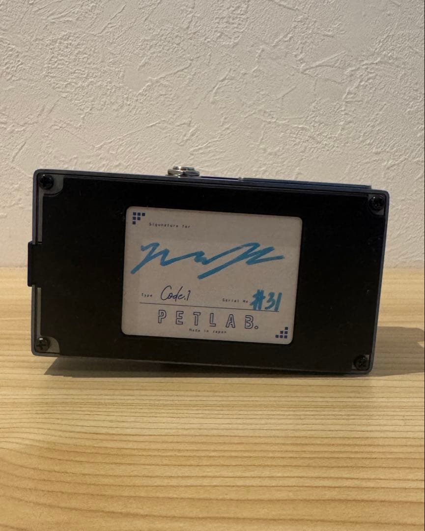 ギター Petla BD-2 mod Code.1