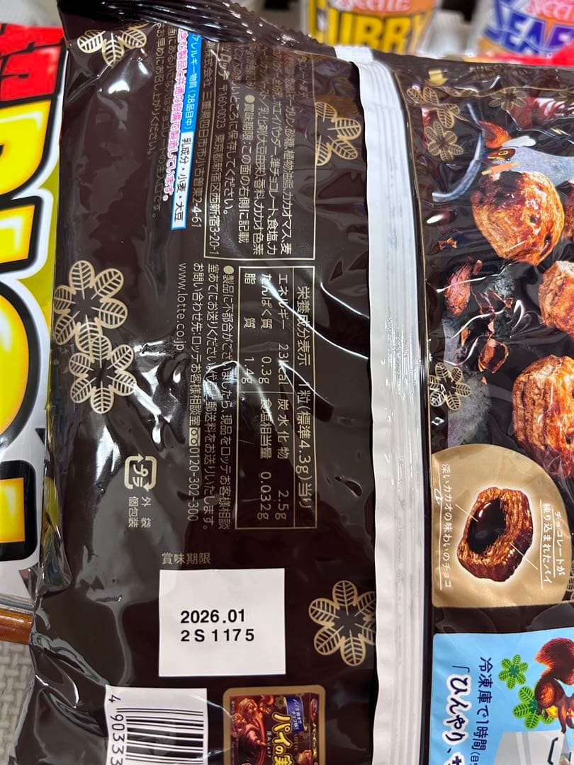 mama.　食品詰め合わせ