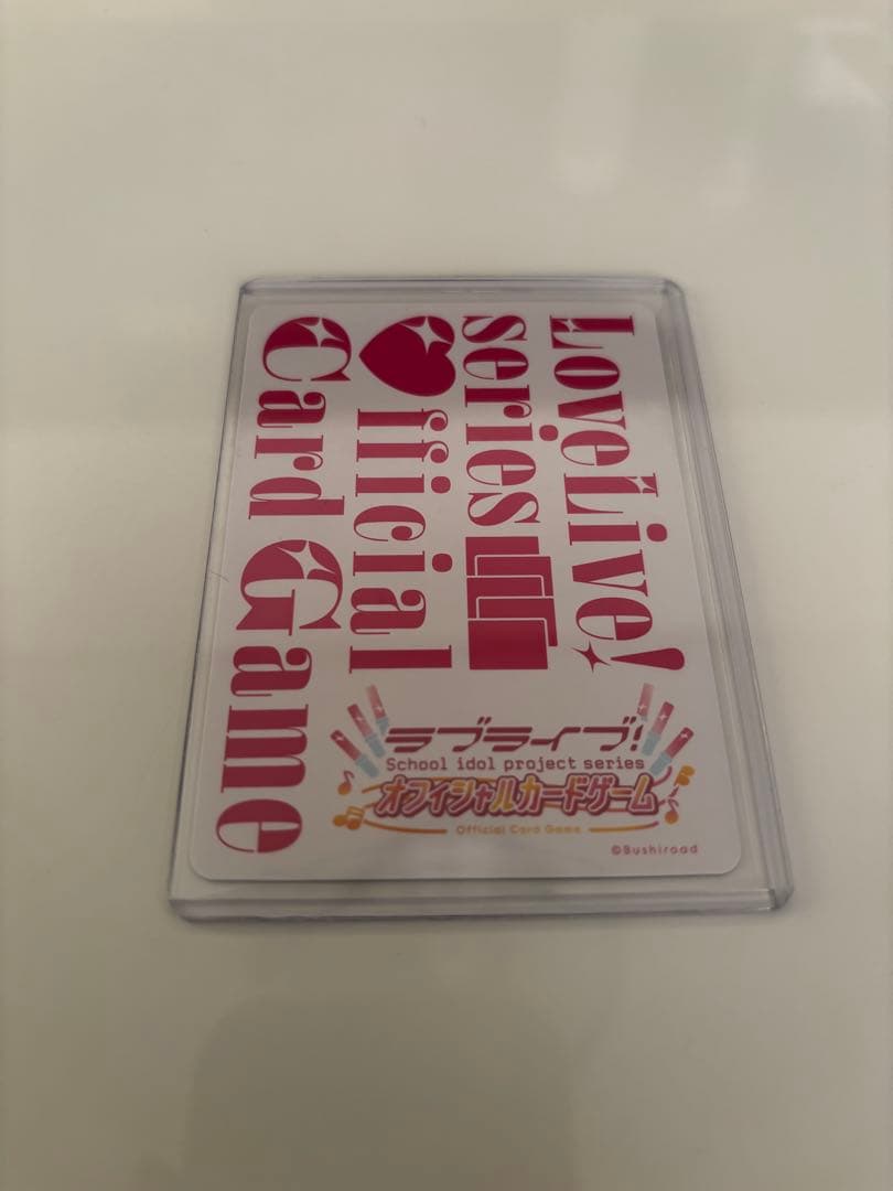 ラブライブ！カードゲーム　絢瀬絵里 SEC ラブカ