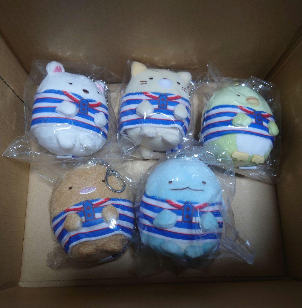 すみっコぐらし 佐川急便 ぬいぐるみ キーホルダー 全5種類