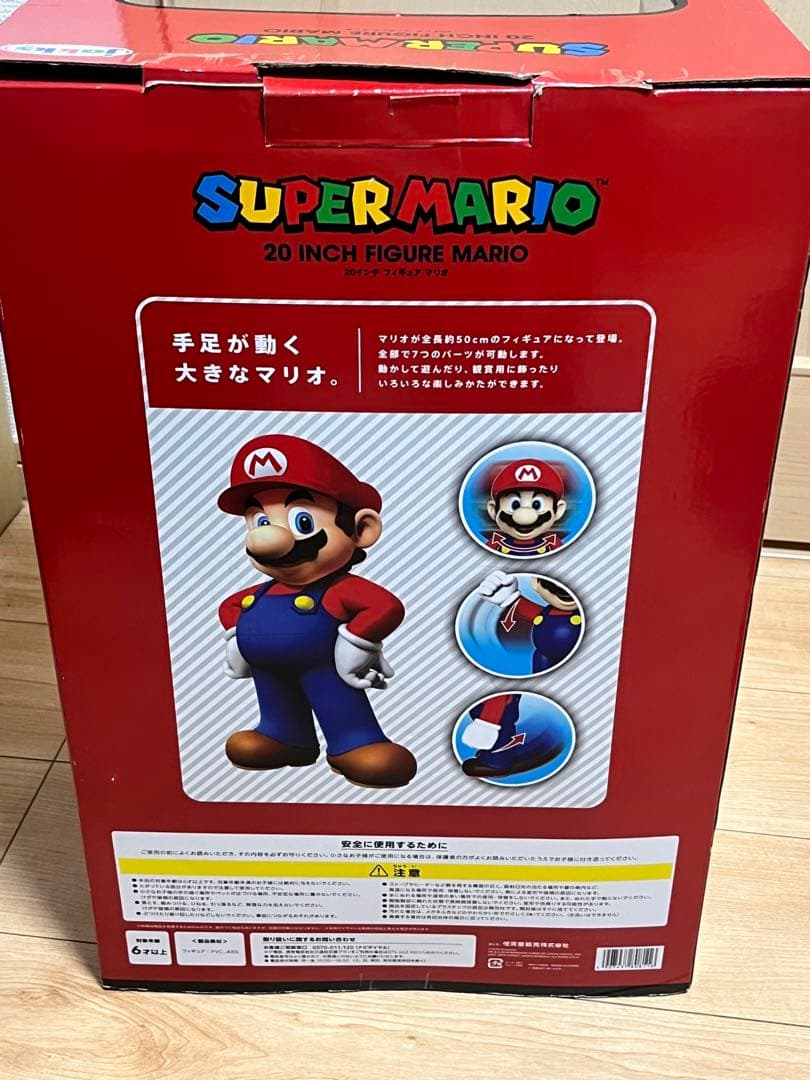 ゲームキャラクター Super Mario 20 Inch Figure Mario