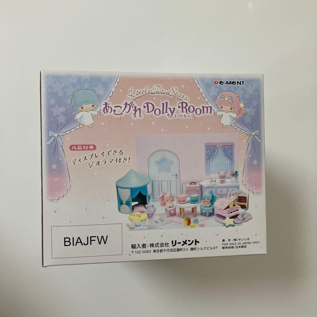 キキララ　リーメント　あこがれドーリールーム