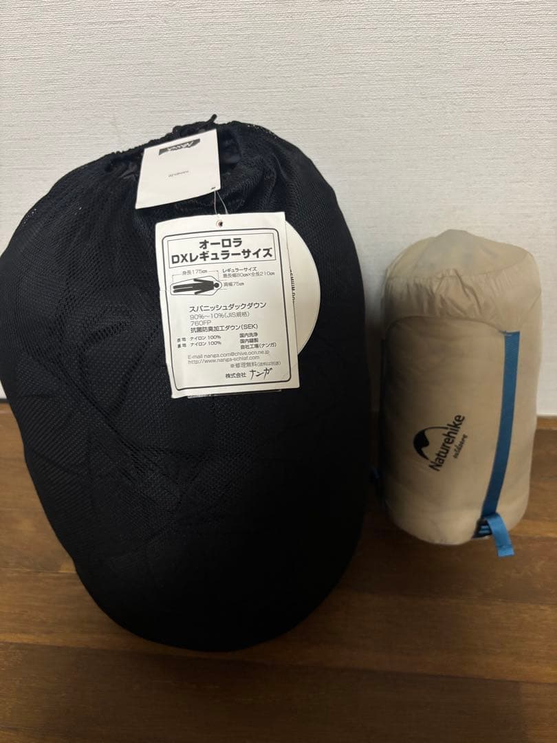 キャンプ用品まとめ売り