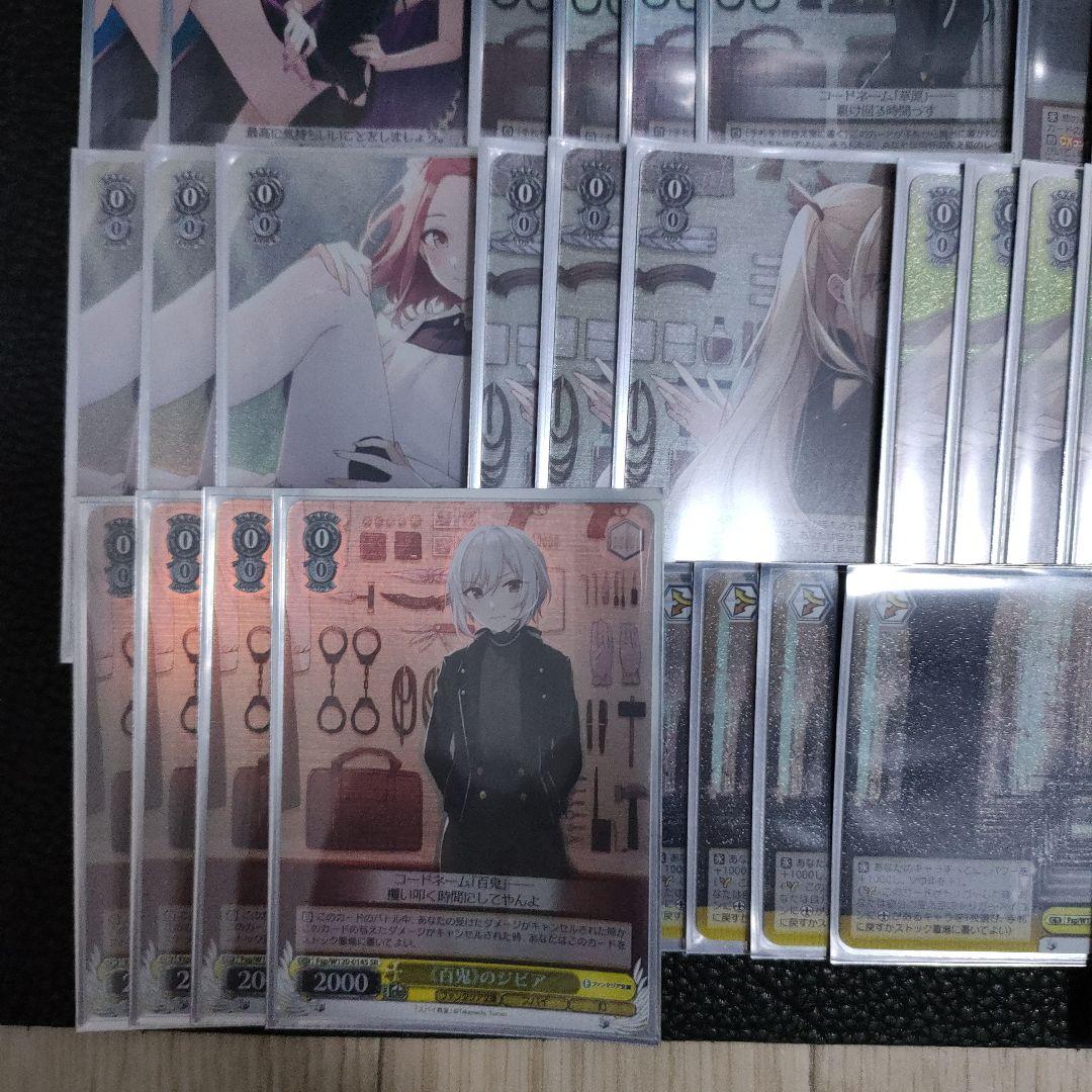 5*7様 ヴァイス　デッキ　スパイ教室　フルホイル