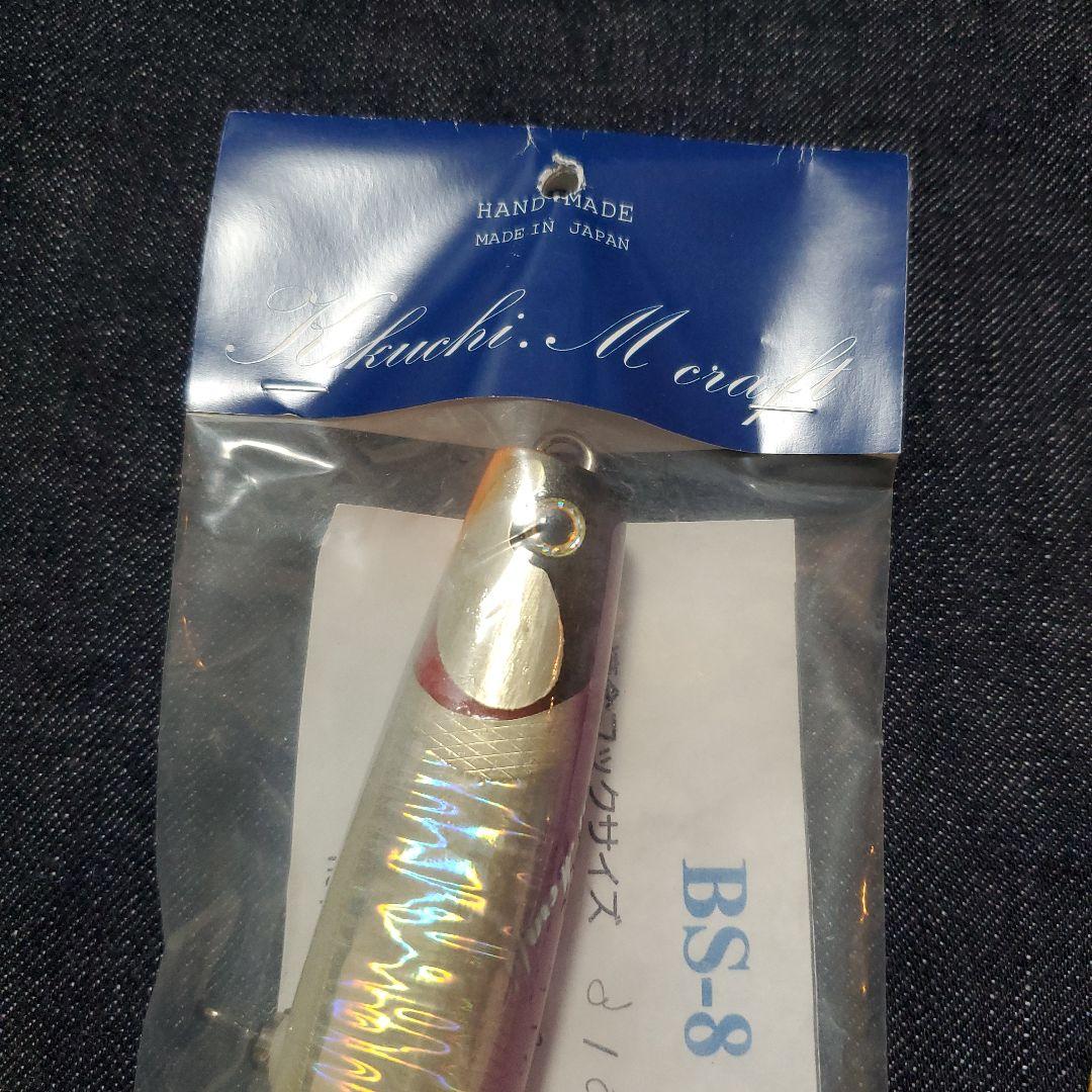 バブルスイマー　BUBBLE SWIMMER