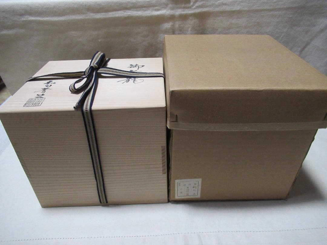 茶道具　御所籠和田青竺　中の道具皆揃　新品同様