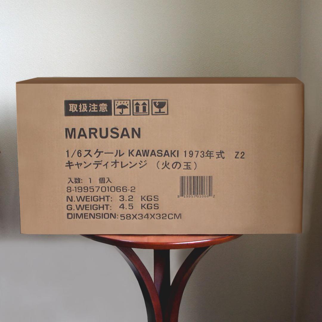 【新品未開封／絶版】Kawasaki Z2 ミュージアムモデル 火の玉 マルサン