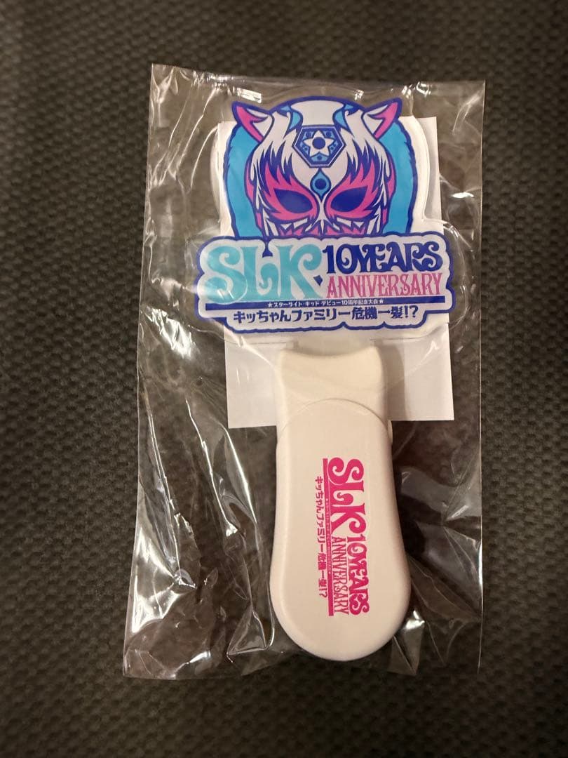 女子プロレス　スターダム　スターライト・キッド　ペンライト　SLK