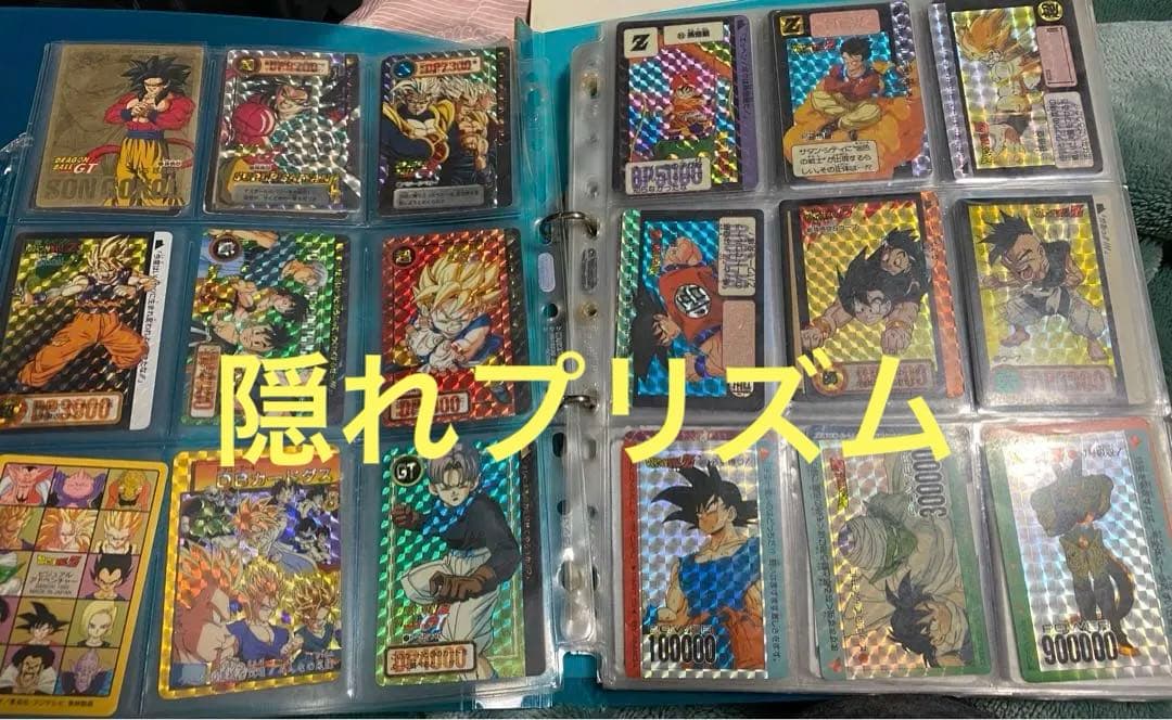 レア39枚❗️ドラゴンボール　カードダス