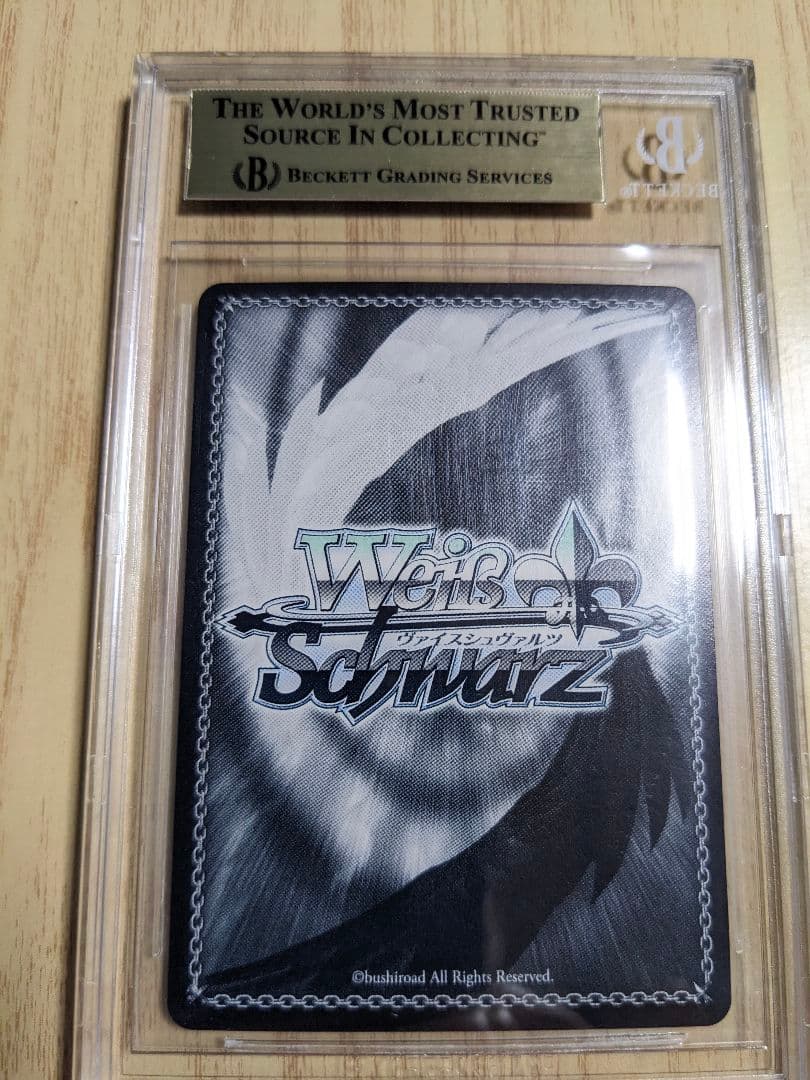 【BGS9.5】ヴァイス　ブルーアーカイブ　一之瀬アスナ　サイン　sp