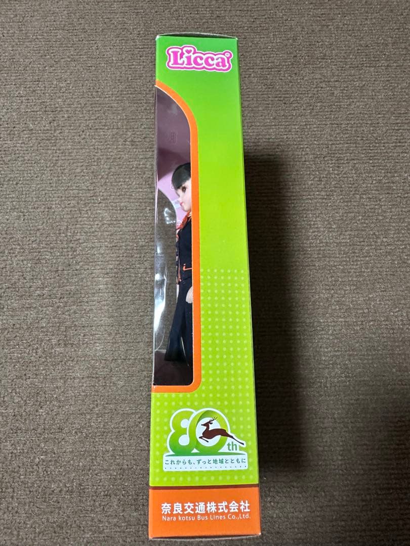 新品未開封奈良交通バスガイドリカちゃん