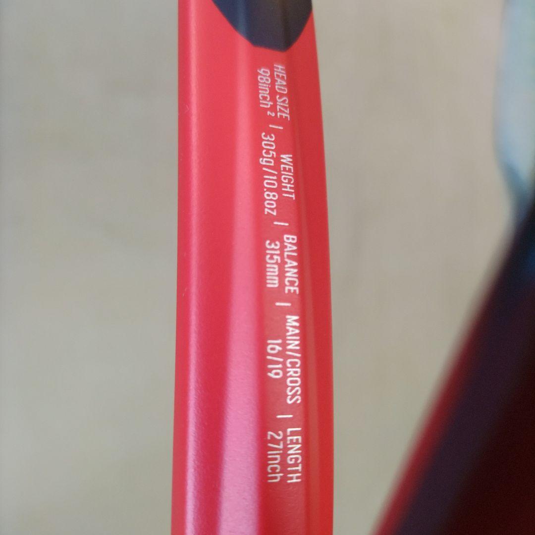 YONEX VCORE98 (2023モデル) G2