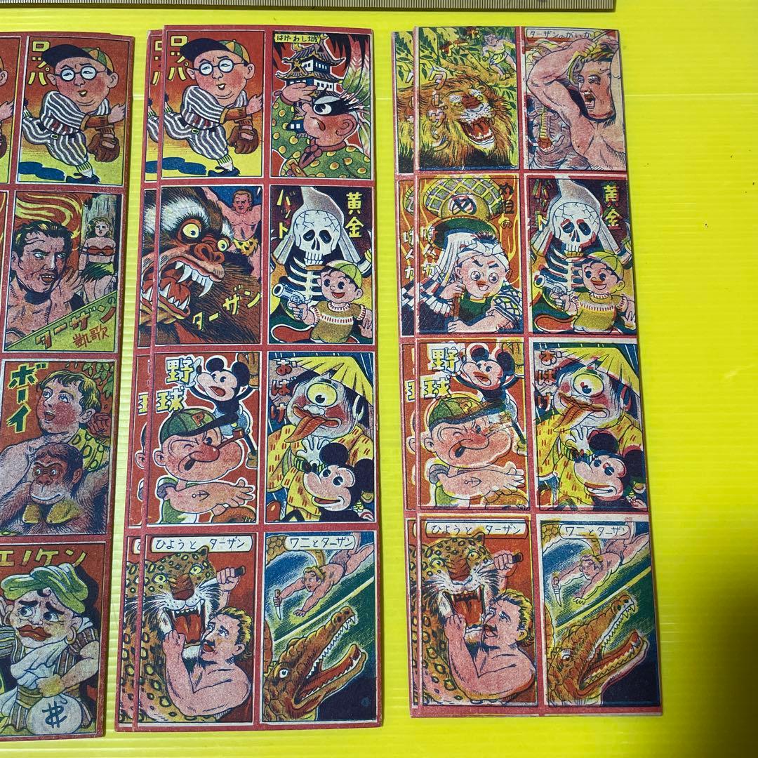 メンコシート　４種　計１１シート　めんこ 面子　おばけ　ターザン　ミッキー