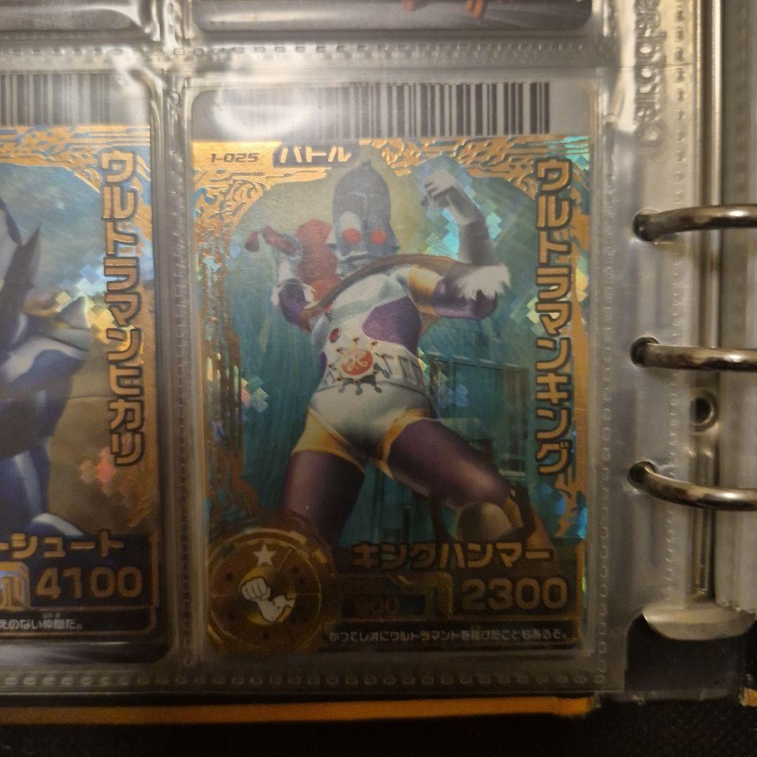 大怪獣バトル　 レアカード　ウルトラマン4枚セット