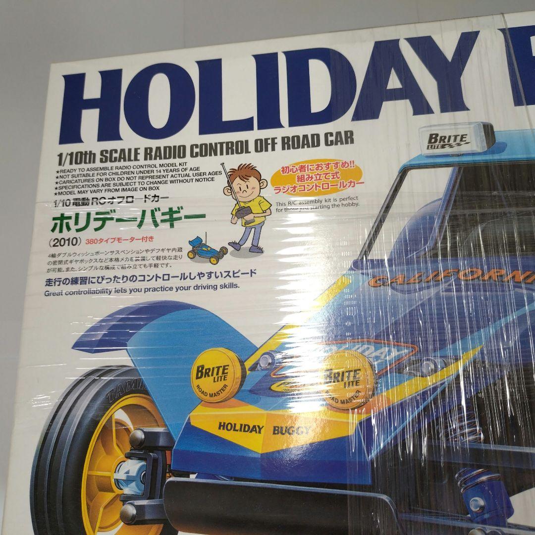 タミヤ ホリデーバギー 人形塗装済み