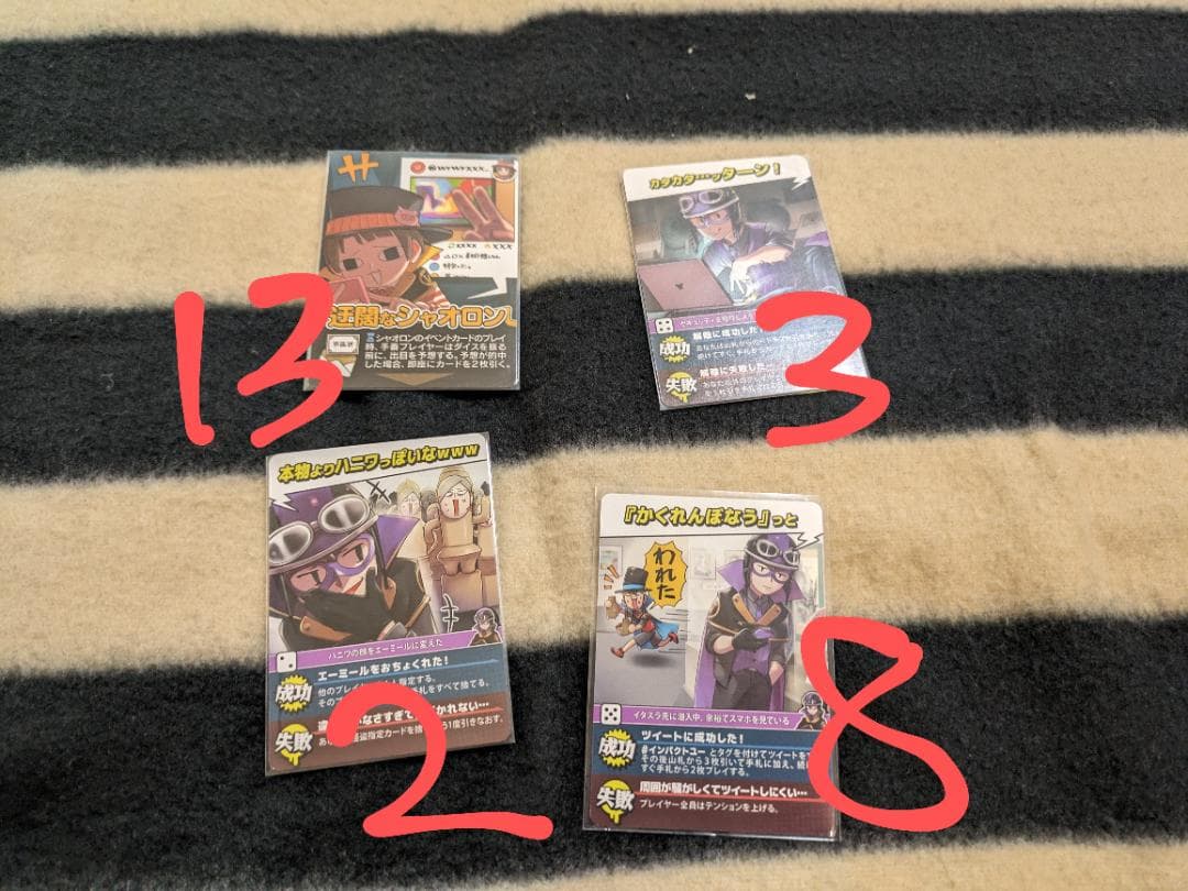 我々だ/wrwrdグッズ