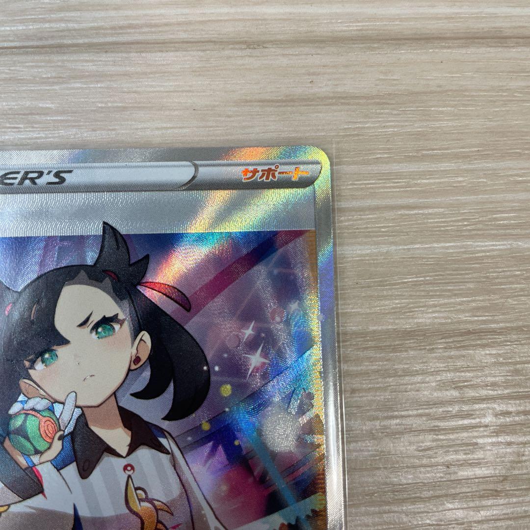 シャイニー　ポケモンカード マリィ SR 美品