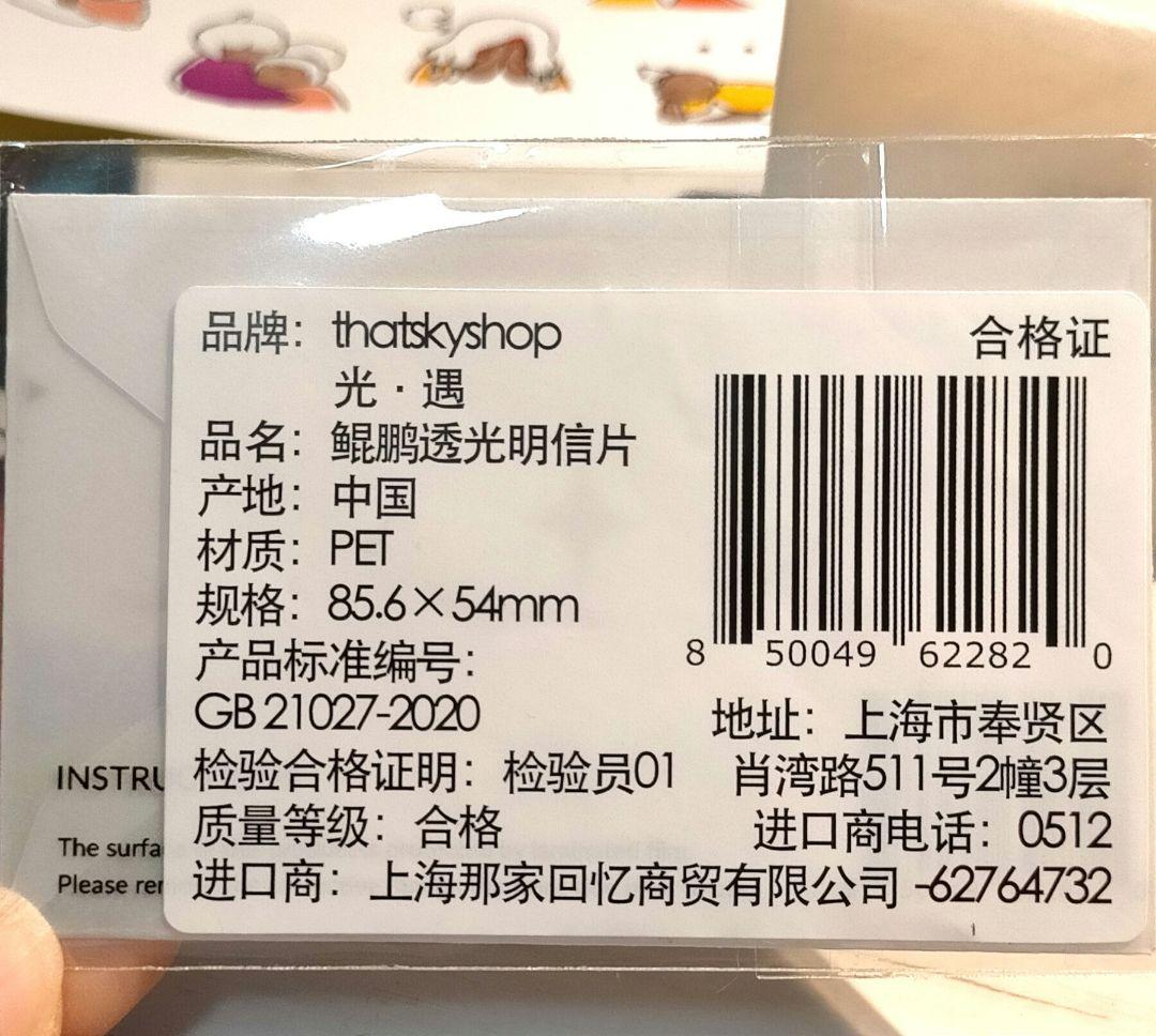 星を紡ぐ子どもたち/キャンドル1個/カード2種/シール3枚/セット