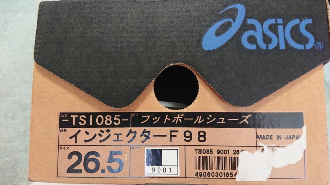 アシックス インジェクターF98