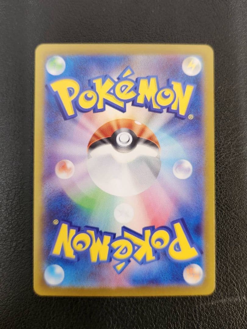 M*y様 ピカチュウex SAR　764/742　スタートデッキ100　ポケモン