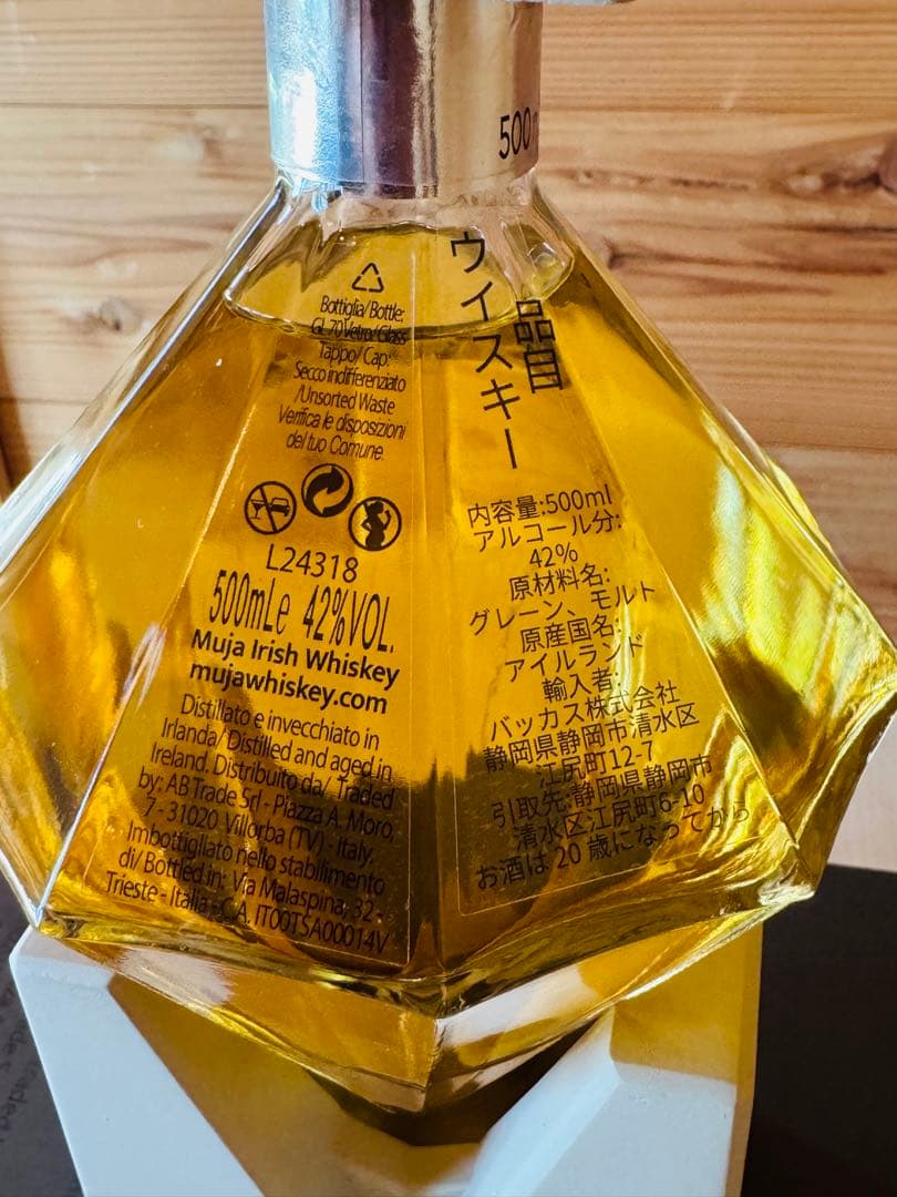 MUJA Irish Whiskey 750ml ギフトボックス入り