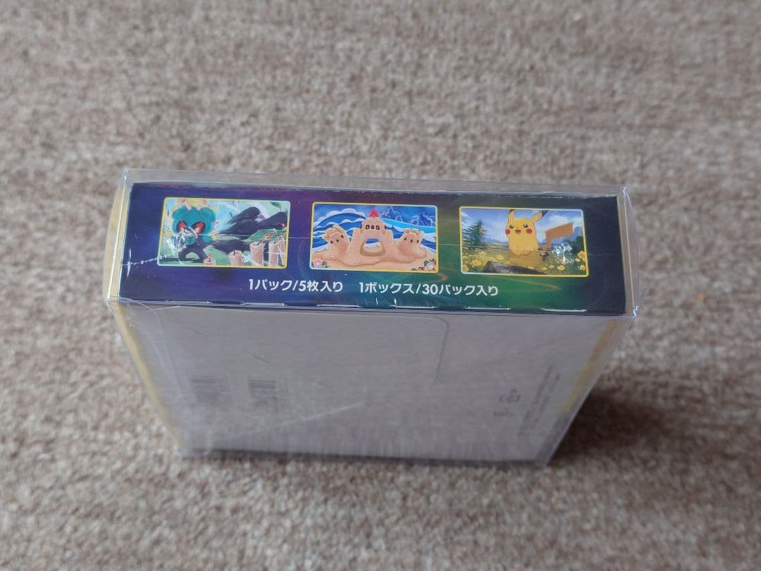 【シュリンク付き】イーブイヒーローズ 1BOX