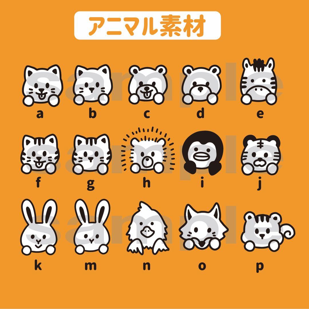 ✴︎アニマル✴︎キンブレシート　ペンライト　オーダー受付中❣️パンダドラゴン