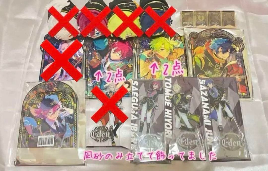 【1月中の金額】あんスタ　グッズ　Eden まとめ売り