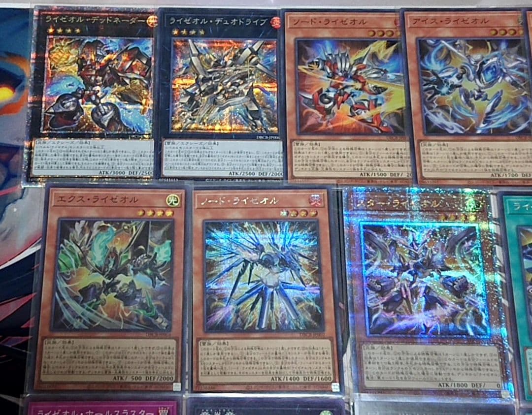 高レアリティ 遊戯王 ライゼオル デッキパーツセット オノマトミツルギ向け